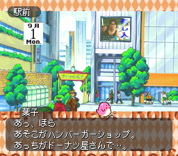 Tonari no Princess Rolfee screenshot 5 for PC FX